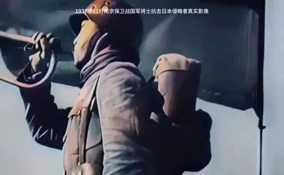 这不是电影，这是1937年12月淞沪会战战地记者冒死拍摄的抗日战场！