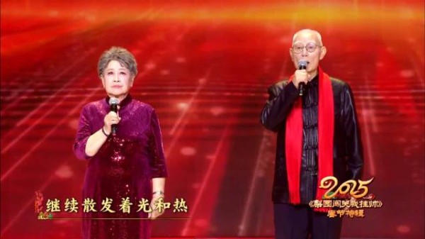91岁陶玉玲张勇手激昂朗诵《正青春》