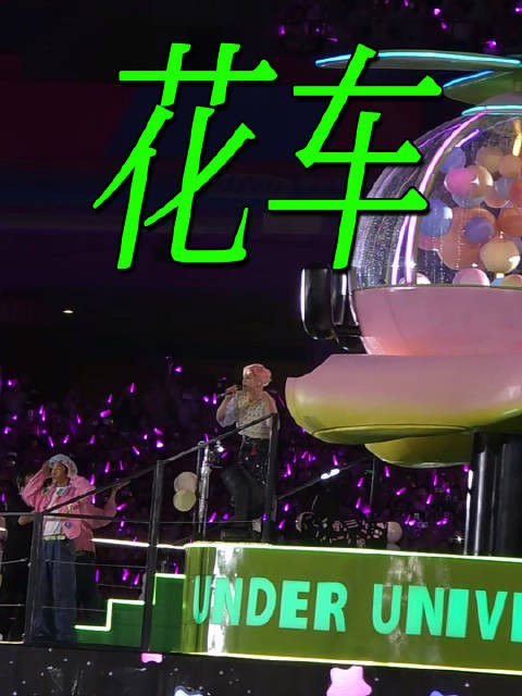 王源杭州演唱会花车巡演，离你们近一点！ 王源说结婚使不得王源从小不吃醋