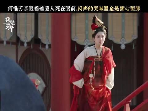 李现《锦绣芳华》微表情演技获赞,青筋暴起演绎家国大义