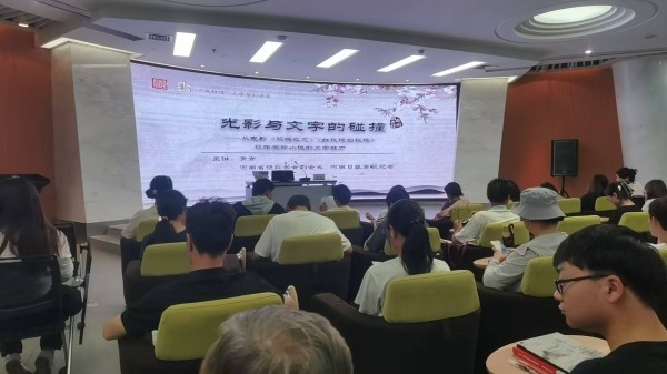 作家青青走进郑州图书馆讲述光影中的张爱玲