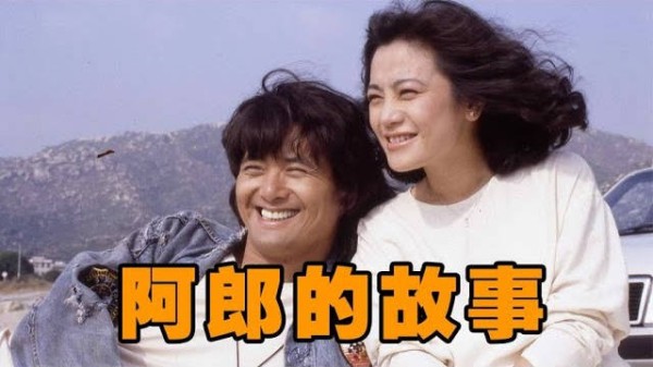 豆瓣评分8.7,33年前周润发的“渣”,硬生生让我哭到抽搐