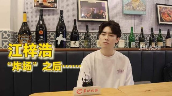 江梓浩脱口秀狂怼五大港星出圈，谢霆锋容祖儿回应