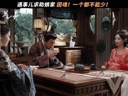 什么叫团魂啊？这就是团魂的完美诠释！ 吕行 陈紫函
