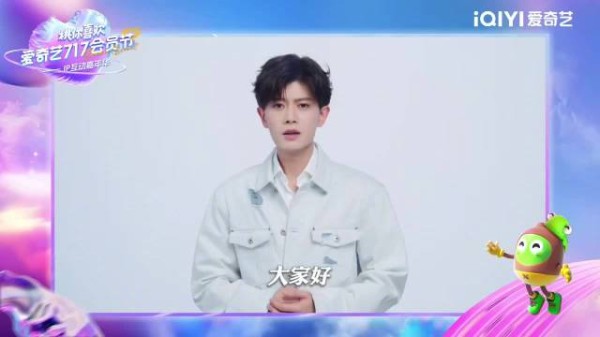 任嘉伦风与潮id 期待风与潮何贤早日相见
