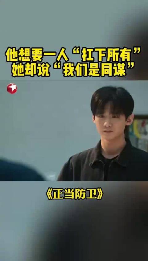 方灵渊在李沐风展览发现罪证,梅筝向公安局自首