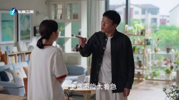 沈青和刘丽娜冷战