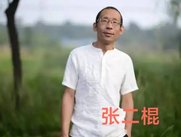 当代诗坛的草根三杰——袁荣生、余秀华、张二棍
