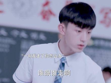 在他们尚未察觉的瞬间,彼此的心意已然悄然萌生!