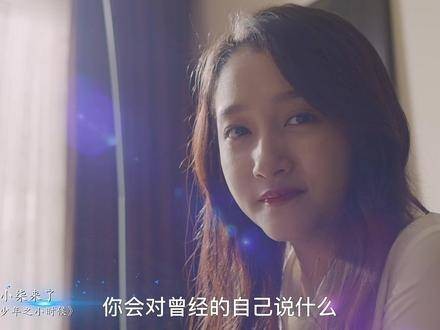 青春炽热如火,那正是我们的模样!