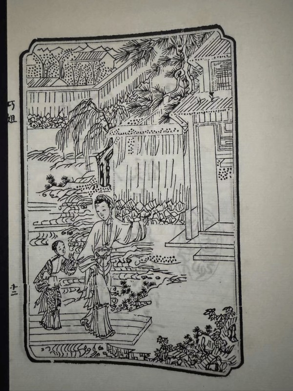 世界文学语境下巧姐命运的寓意：苦难孤雏的全球回响
