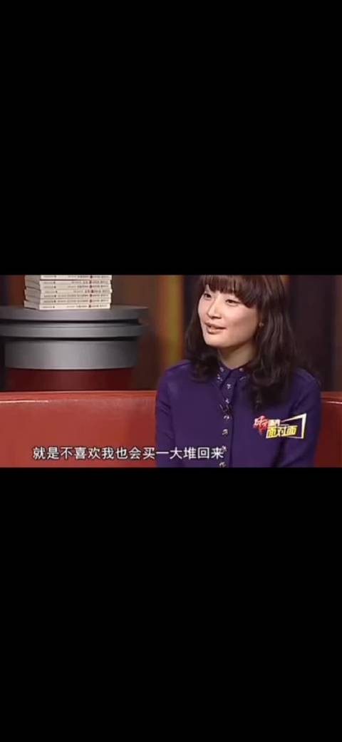 宗馥莉十二年前受访直言靠自己争取喜欢事物