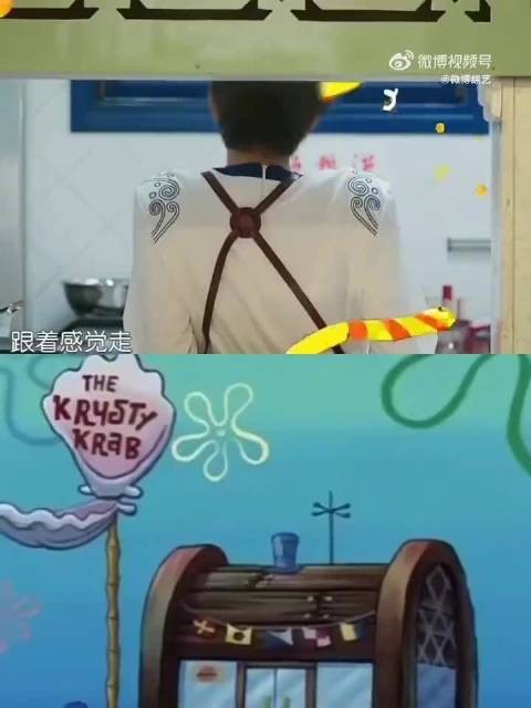 丁禹兮工作高效情商高获赞海绵宝宝本宝