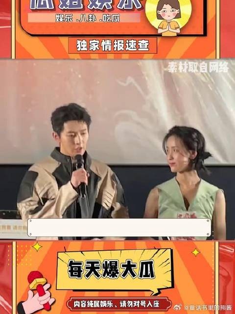 邓为新剧停拍内幕:粉丝闹腾吓跑投资方