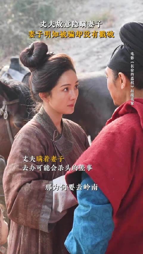 杨幂演技真不错,丈夫故意隐瞒妻子,妻子明知被骗却没有戳破!