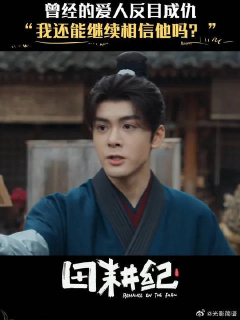 沈诺与村民挥刀相向,相信他一定有他的难言之隐