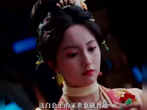 朝雪录:见一面就要私奔的恋爱脑,看得人头都大了!