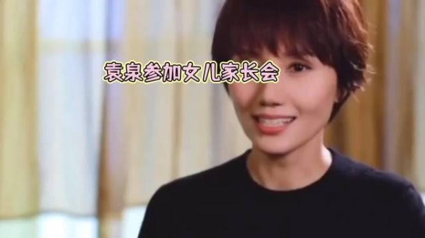 袁泉带女儿阿那亚度假,15岁夏哈哈身高170,母女打扮清秀像姐妹!