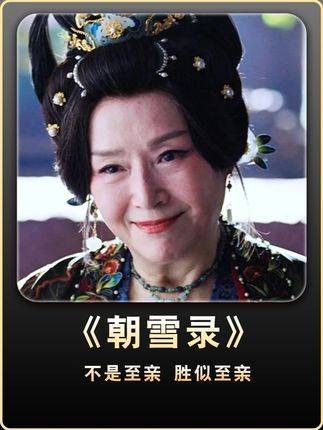 虽然失去了至亲，但毫无血缘的他们却为我筑起了一个家