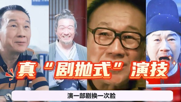 扫毒风暴:给秦昊当帮凶却靠借钱戏感动全网,王建国不愧话剧出身!