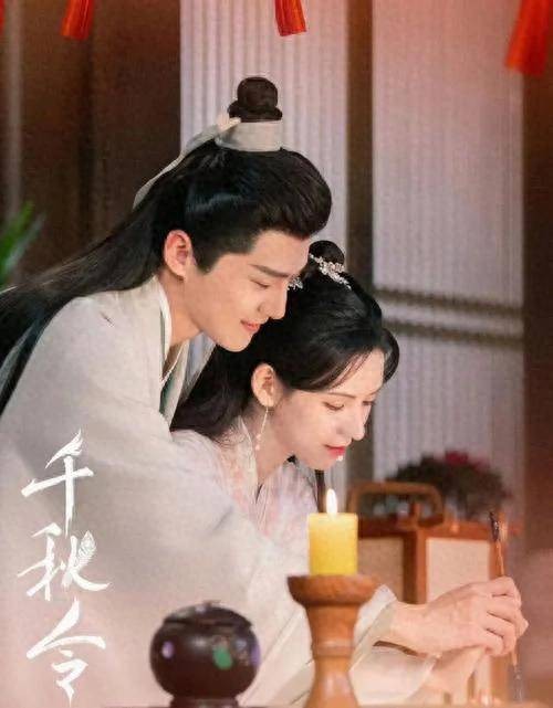 千秋令改编自哪本小说？让我来告诉你
