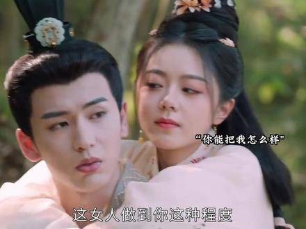 长公主那傲娇又自信的模样，真是气场全开！