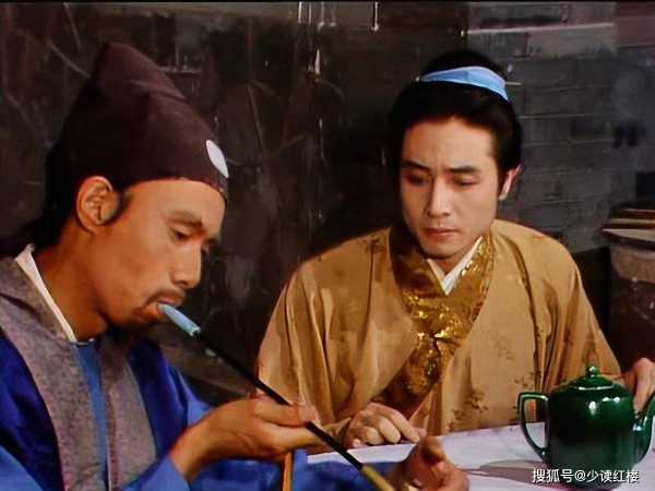 红楼梦：你借钱时消失不见，你有钱时统统闪现