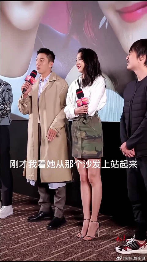 黄景瑜调侃关晓彤，站起来行程特别长