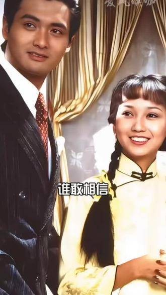 赵雅芝回应拍摄上海滩时是否对周润发动心