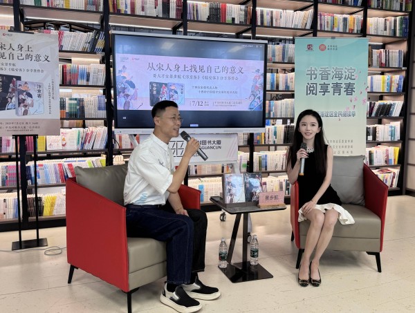青年作家景步航携新作《临安客》《汴京客》亮相中关村图书大厦