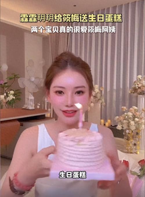 真相了！马筱梅生日直播哭红眼，大S两个孩子的表现已经说明一切