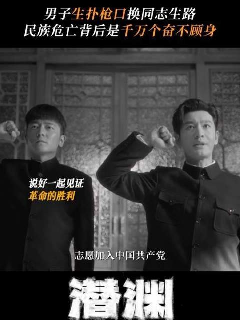 真兄弟就是赌上一切也要护你周全的那个人