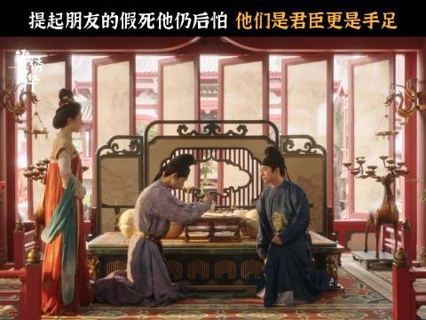 提起蒋长扬的假死他仍后怕不止,他们从来都是彼此最亲近的手足~@李现ing