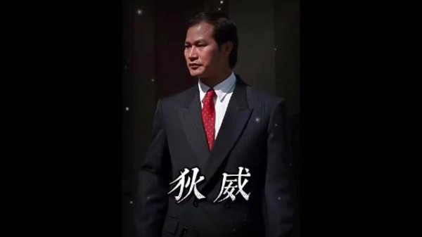 那时好喜欢看他的武打片,还喜欢模仿他的动作