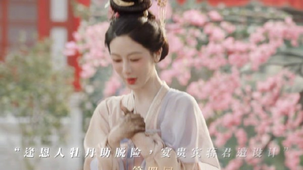 故事已至终篇,那就用这二十四句诗词,回顾这一场