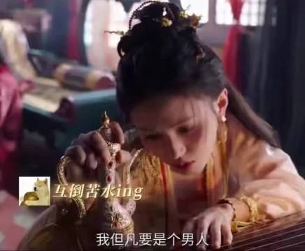 《朝雪录》岳凝燕离饮酒定亲,三分钟完成终身大事