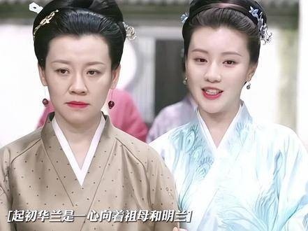 华兰谋略促成明兰婚事,心系袁文邵前途
