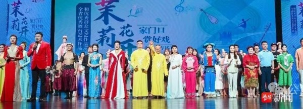 茉莉花正开，“AR相声团队”《苏超联赛火起来》