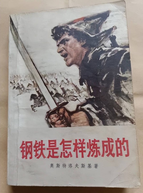 英雄沦为笑料，脱口秀锐评保尔柯察金，一无所有物质为王