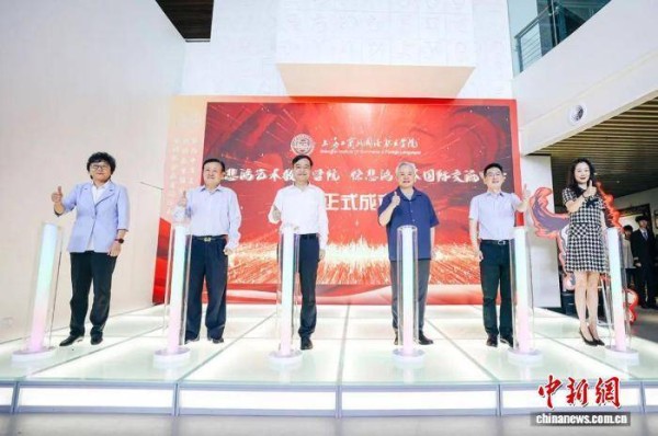 徐悲鸿艺术国际交流中心在沪揭牌成立