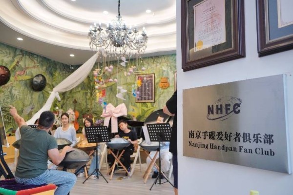 IHS国际手碟协会课程落地南京 开启文化名城音乐教育新篇章