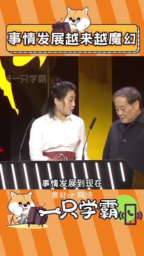 杜建英居然是已婚，有老公~那何谈私生子啊！