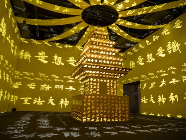 这座古今对话的多维叙事之塔，邀请观众“登临出世界”