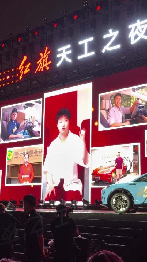 孙颖莎亮相红旗天工之夜,粉丝家年华热闹非凡