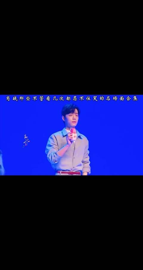 他怎么这么可爱啊～xz