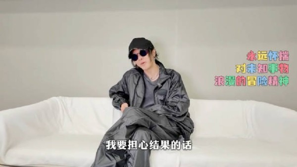 华晨宇揭秘六专不重逢创作细节，分享成都音乐食堂新思考