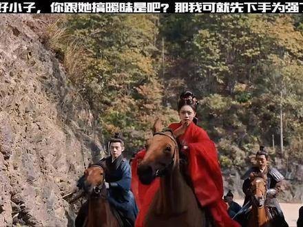李子璇新剧magneticlove引关注