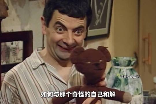 憨豆先生:人生近看是悲剧,远看是喜剧