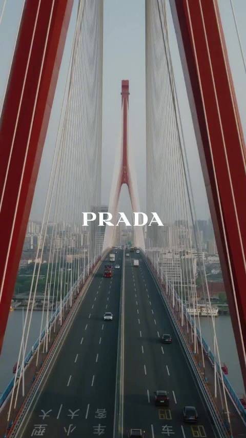 Prada七夕大片上海首映，李现陈昊宇演绎七桥传说