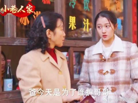 黄玲得知超英为了儿子挨骂,主动为其端上热牛奶
